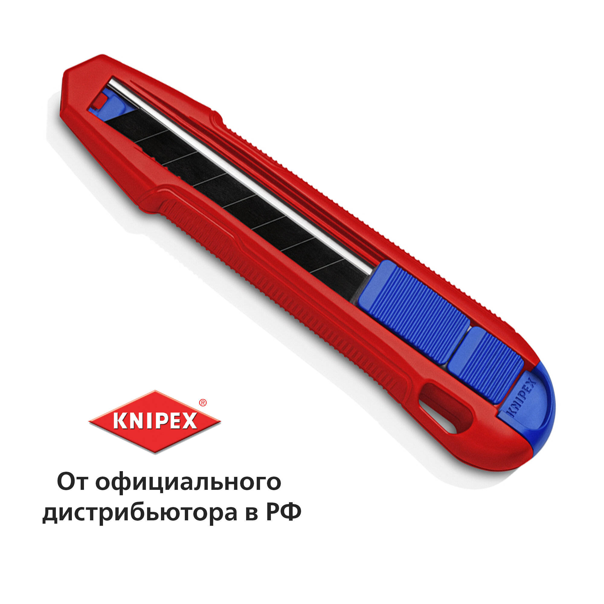 Нож универсальный / KNIPEX / CutiX для стандартных, отламывающихся лезвий на 18 мм, длина 165 мм. KN-9010165BK