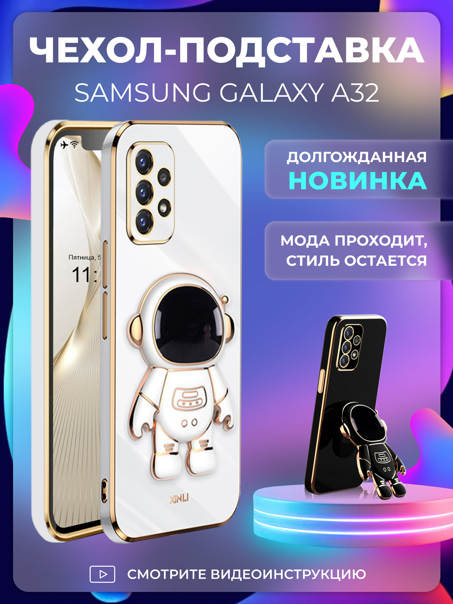 Чехол на Samsung Galaxy A32 силиконовый защитный бампер с подставкой на Самсунг А32 Мятный