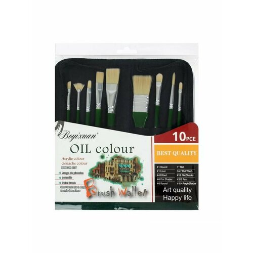 Набор кистей синтетика 10 штук 1505₽