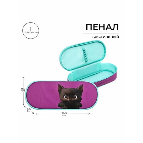 Пенал-футляр мягкий текстильный Котик черный 947₽