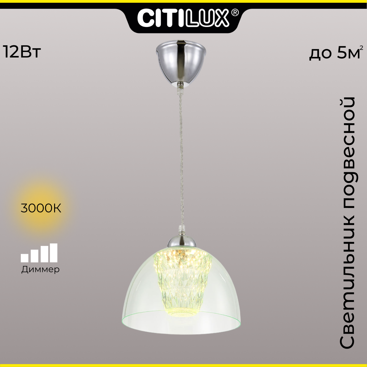 Подвесной светильник Светодиодный Citilux Топаз зеленый CL717113 - фото №1
