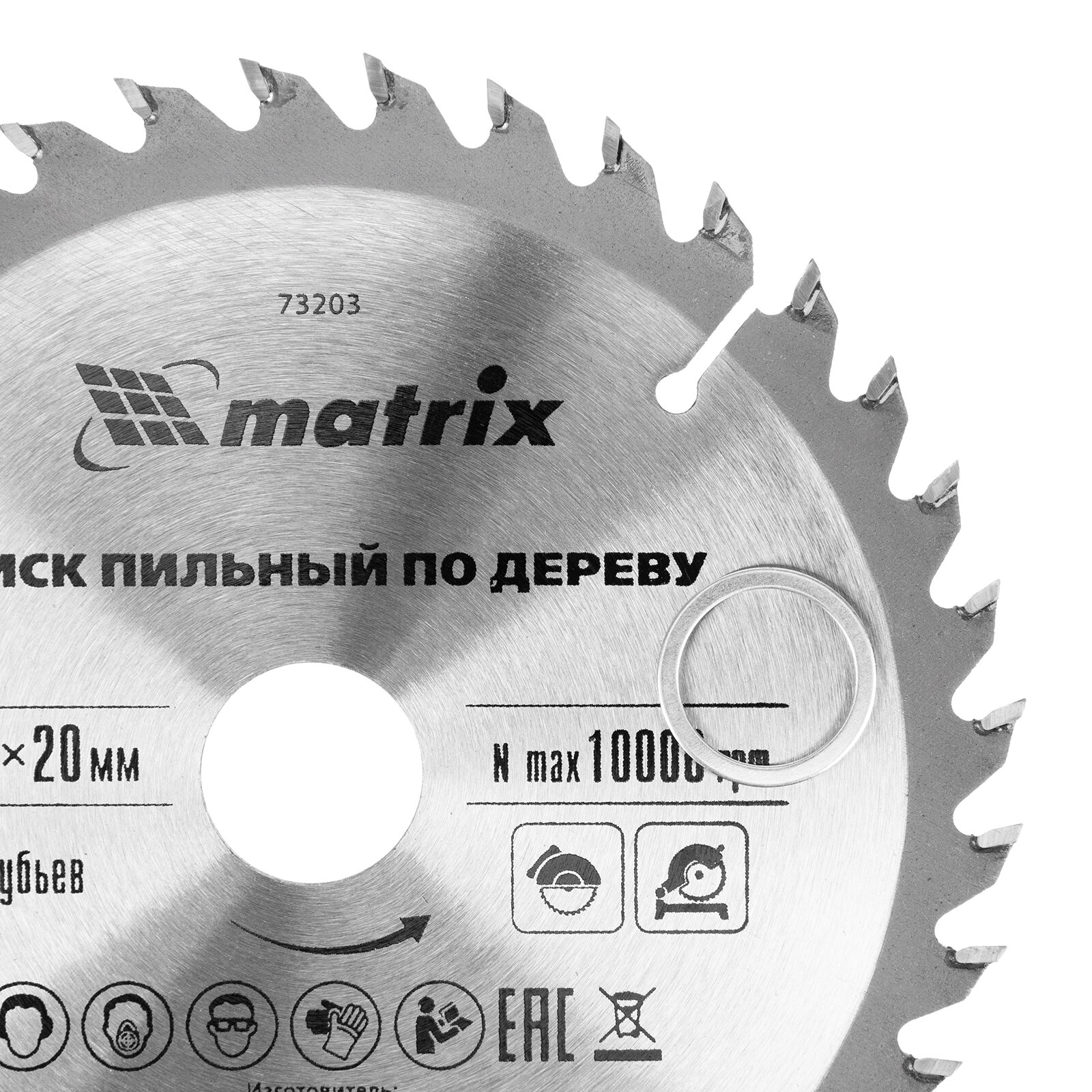 Пильные Диски Пильный диск по дереву Matrix ф130 х 20 мм, 36 зубьев + кольцо 20/16 73203