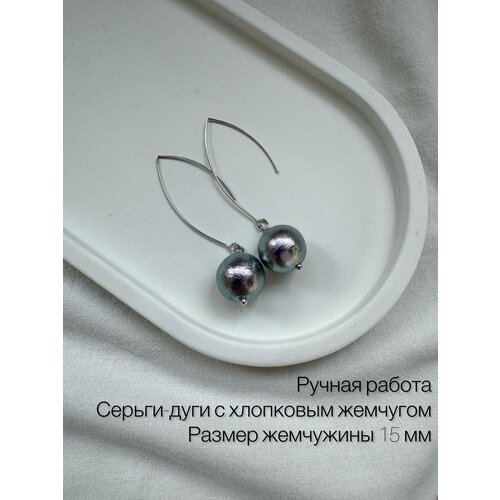 Серьги с подвесками , размер 60 мм, серебристый