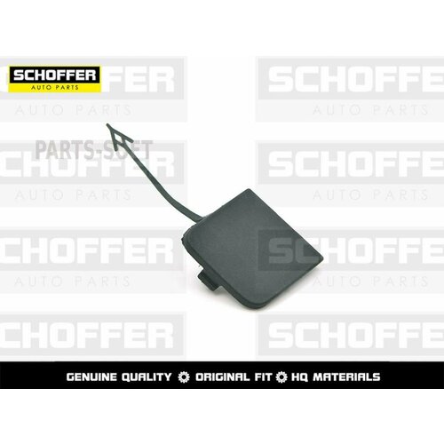 SCHOFFER SHF01769 Заглушка под крюк заднего бампера Geely Coolray 19- 810₽