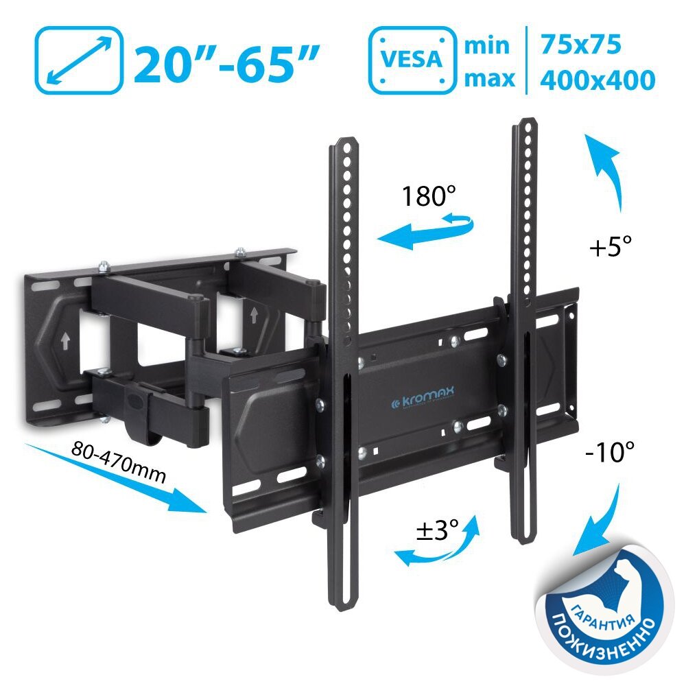 Кронштейн настенный Kromax PIXIS-L-2 Kromax 90219 для телевизора, 22"-65" макс.50кг, поворот и наклон, черный