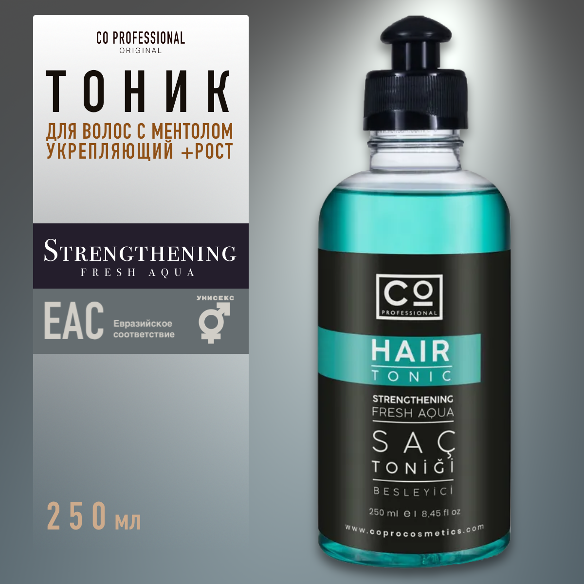 Тоник для волос с ментолом CO PROFESSIONAL Hair Tonic, 250 мл
