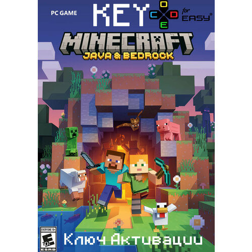 Ключ активации Minecraft: Java & Bedrock Edition PC Global РФ