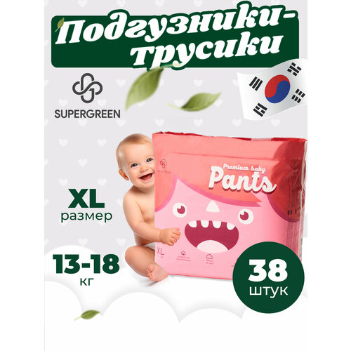 Supergreen подгузники трусики для малышей Premium baby Pants, размер XL (13-18 кг) 38 шт.
