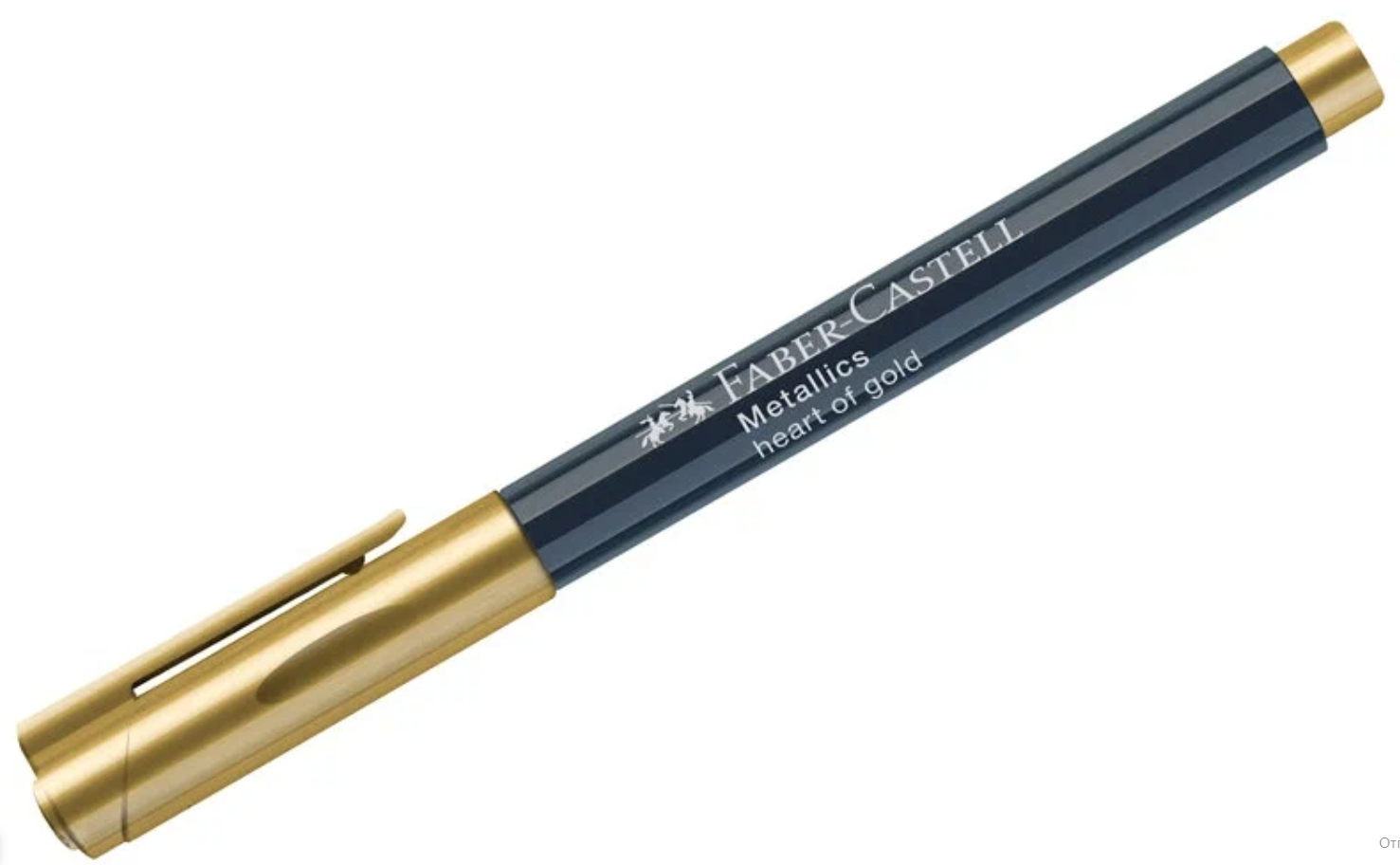 Faber-Castell Маркер для декорирования Metallics, 1,5мм, золото 2 шт
