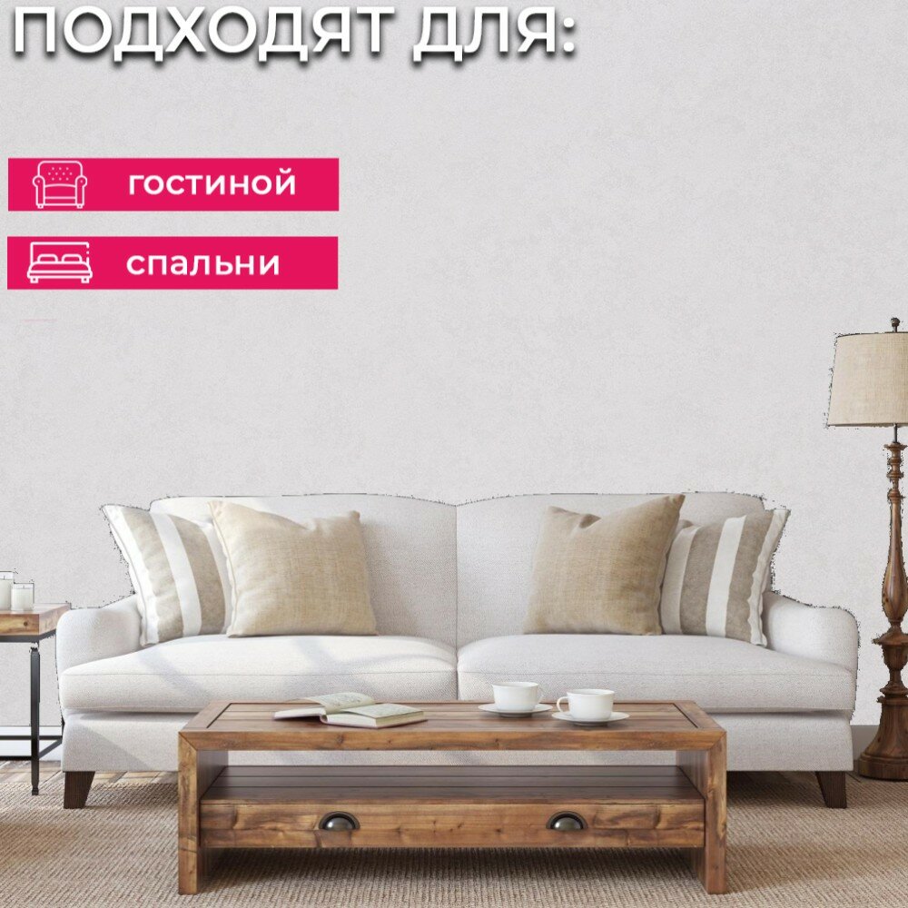 Обои флизелиновые Palitra Home Barelief светло-серые 1.06 м HC72276-24 - фото №16