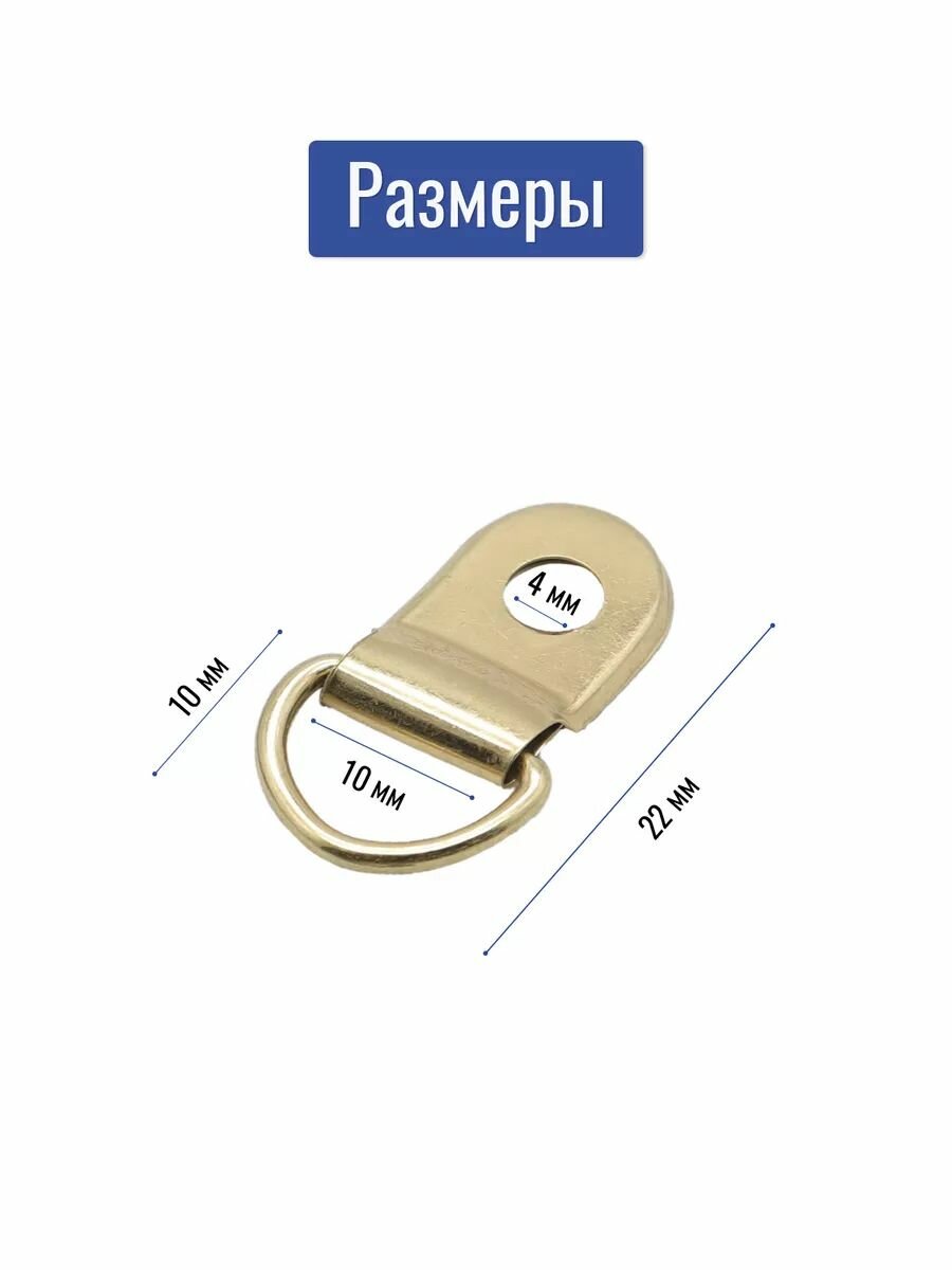 Обувная петля (Упаковка 12 штук) — фото 1