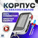 Корпус брелока для автосигнализаций StarLine А93, A63, А39, А96