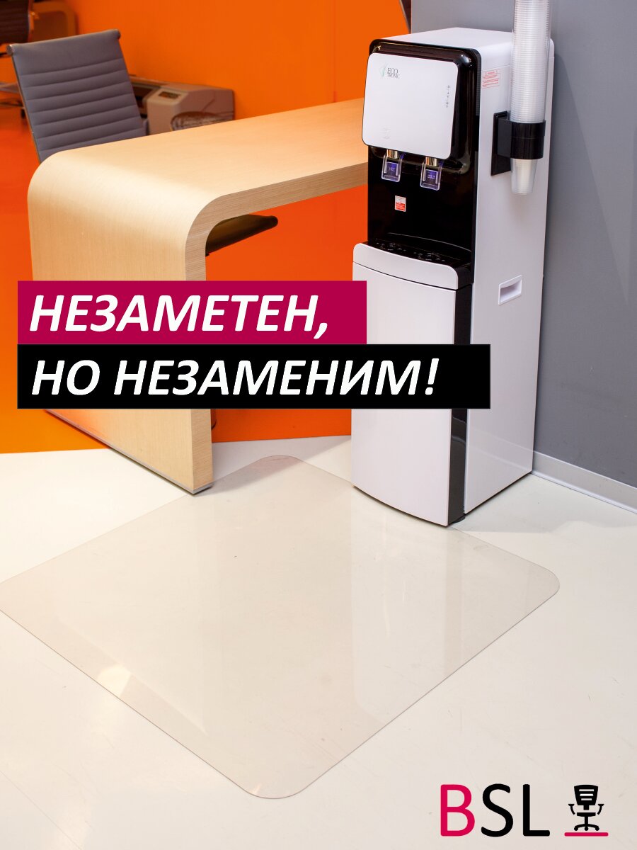 Защитный коврик BSL-office под кресло на пол 1200х1000х0.7 мм