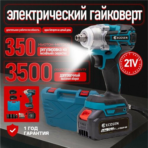 Гайковерт аккумуляторный ударный бесщеточный 21B 2 акб Кейс 10233₽