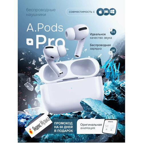 Наушники беспроводные a.pods Pro 2 premium edition