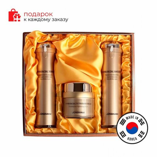 JUNGNANI Набор уходовый с пептидами JUNGNANI HYPER FACIAL NUTRITION SKIN CARE 3SET 4939₽