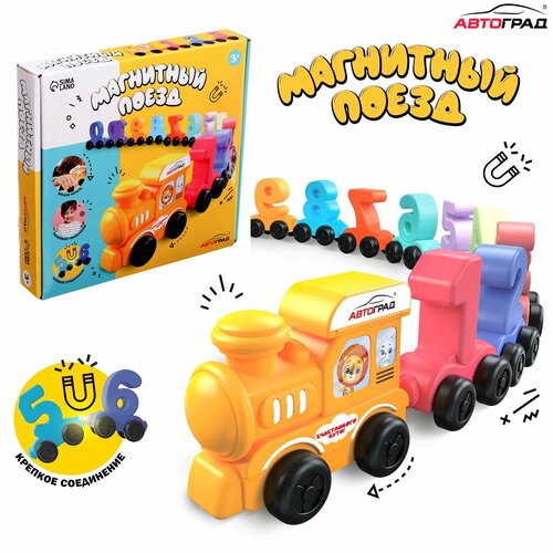Паровоз Числовой поезд учимся считать 11 цифр на магнитах 1780₽
