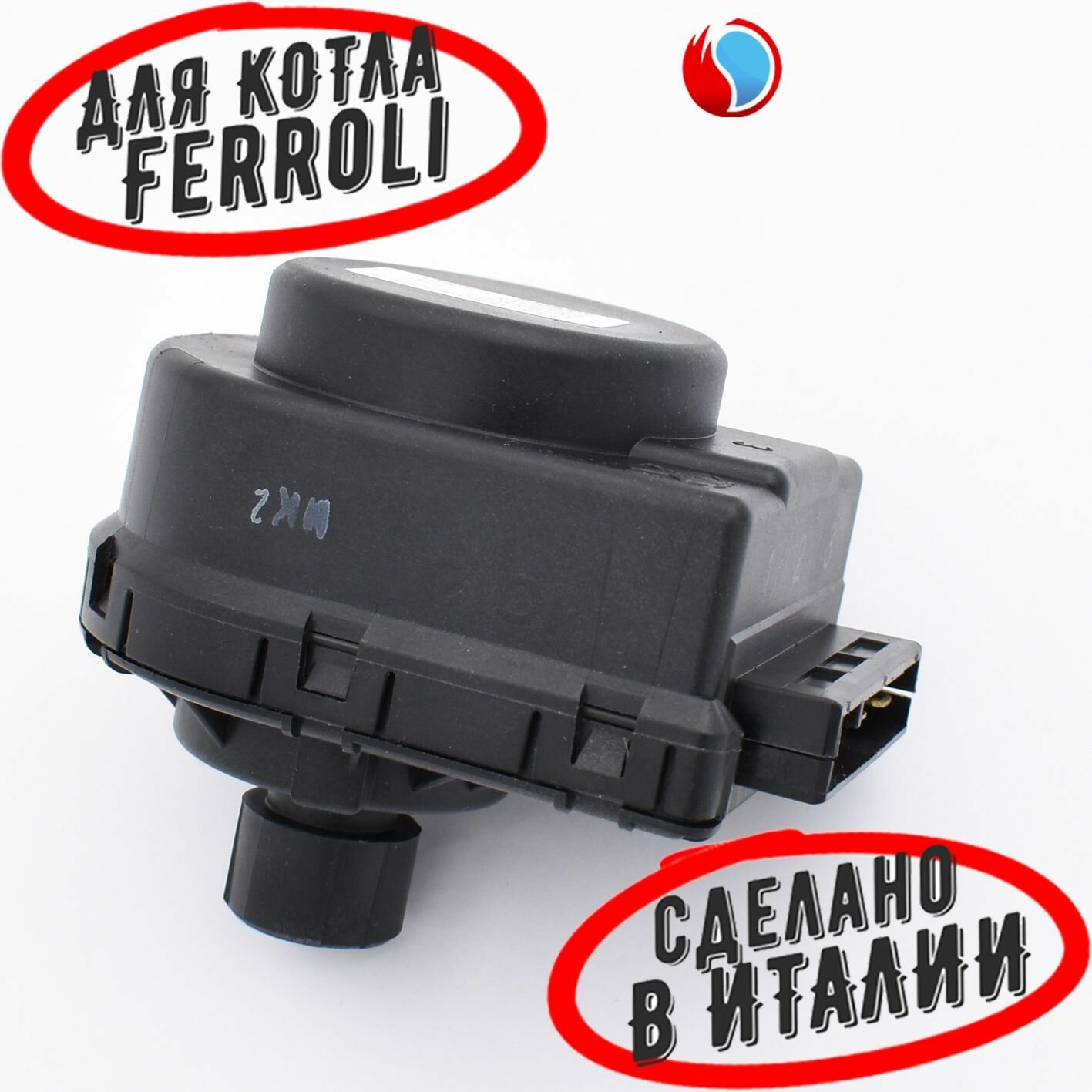 фото Мотор трехходового клапана Elbi для котлов Ferroli (39842120)