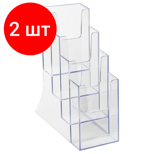 Комплект 2 шт Накопитель настольный OfficeSpace 13 А4 4-секционный вертикальный 3786₽