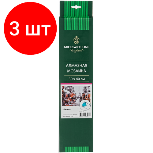 Комплект 3 шт Алмазная мозаика Greenwich Line Париж 3040см холст европодвес 1752₽