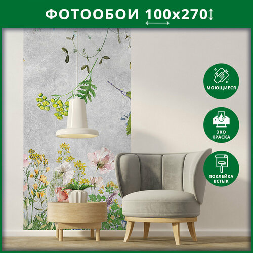 Фотообои на стену 