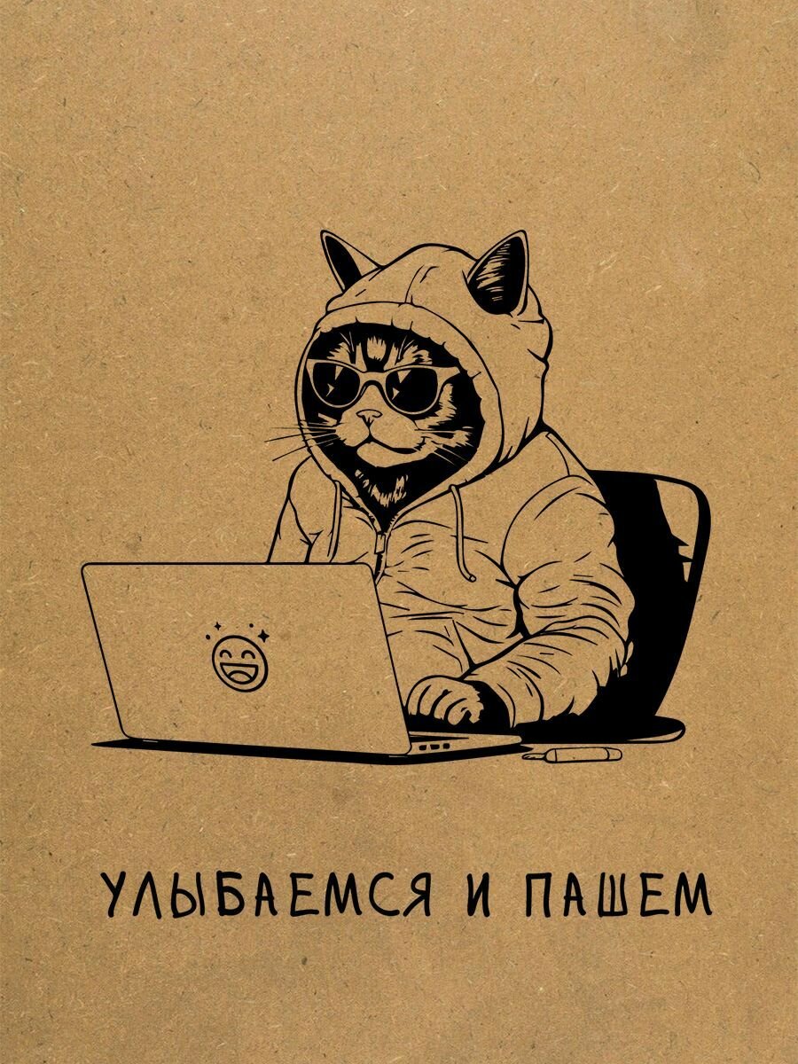 Коты в офисе - Набор крафт-постеров приколов А3 (3 шт) — фото 1