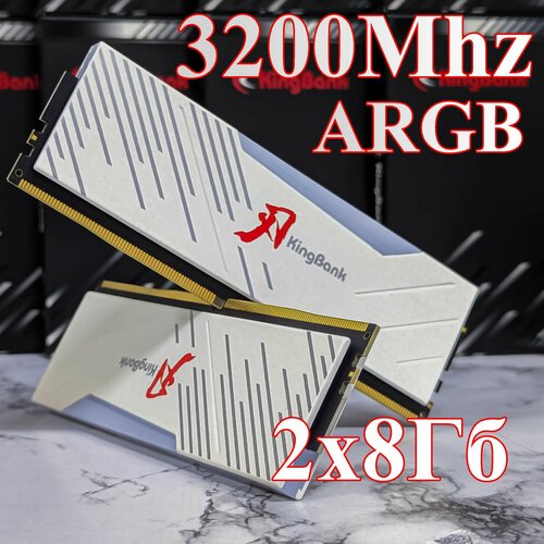 Kingbank memory ram DDR4 3200MHz 8GB UDIMM Heatsink RGB DRAM