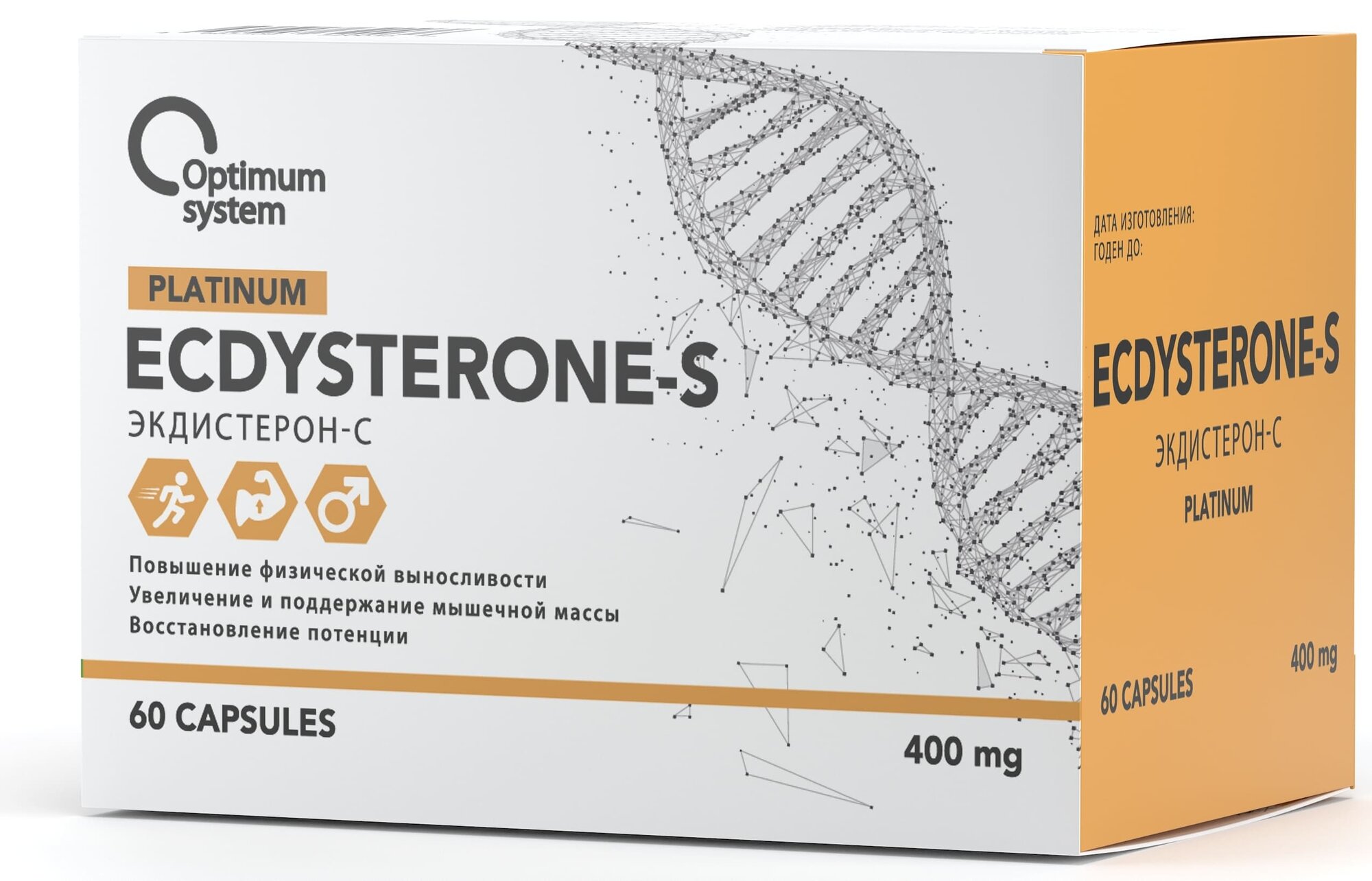 Optimum System Platinum Ecdysterone-S Concentrate, Экдистерон-С 400 мг 60 капсул