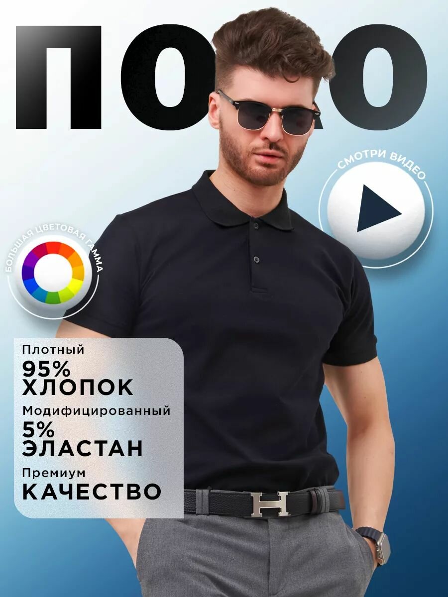 Футболка поло с коротким...