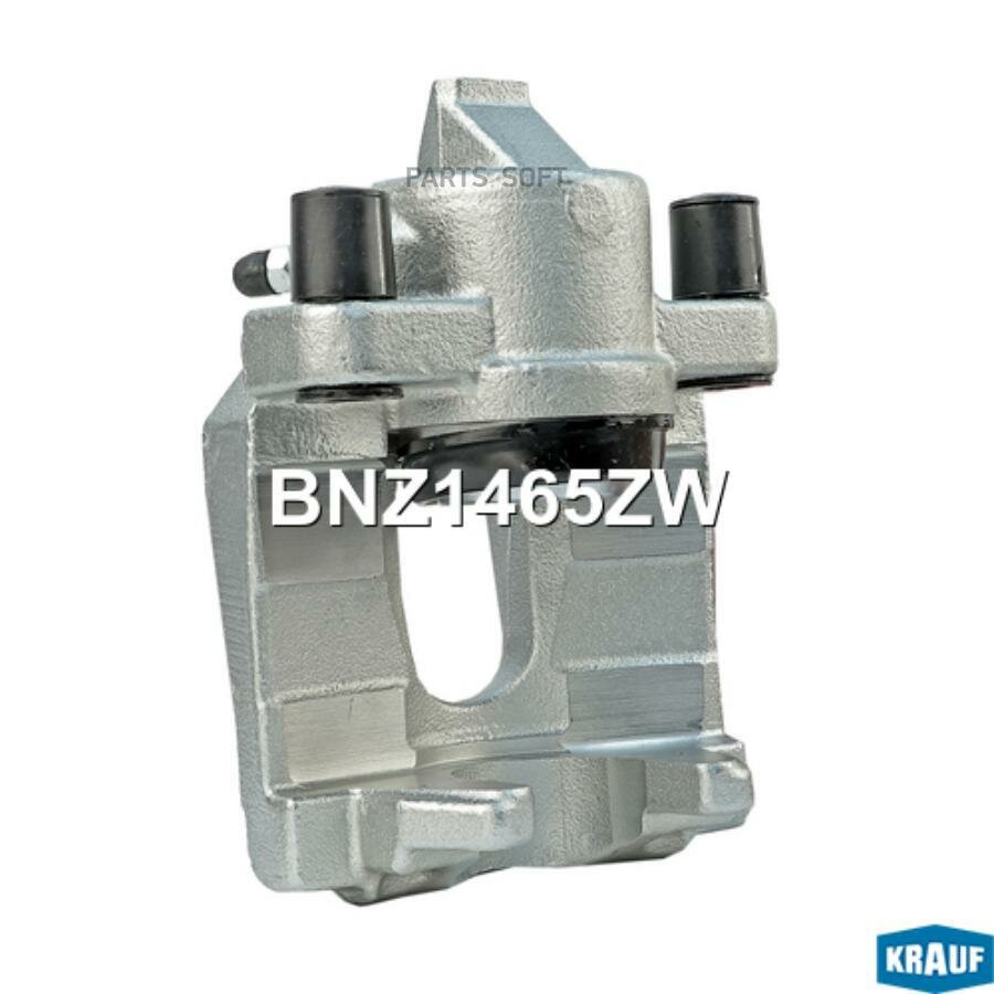 Суппорт тормозной KRAUF / арт. BNZ1465ZW - (1 шт)