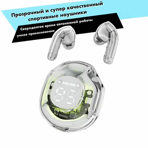 Беспроводные наушники мини Bluetooth Version 53 Сенсорное умное управление Звонки музыка игры модель ABA 2 цвет белый 2499₽
