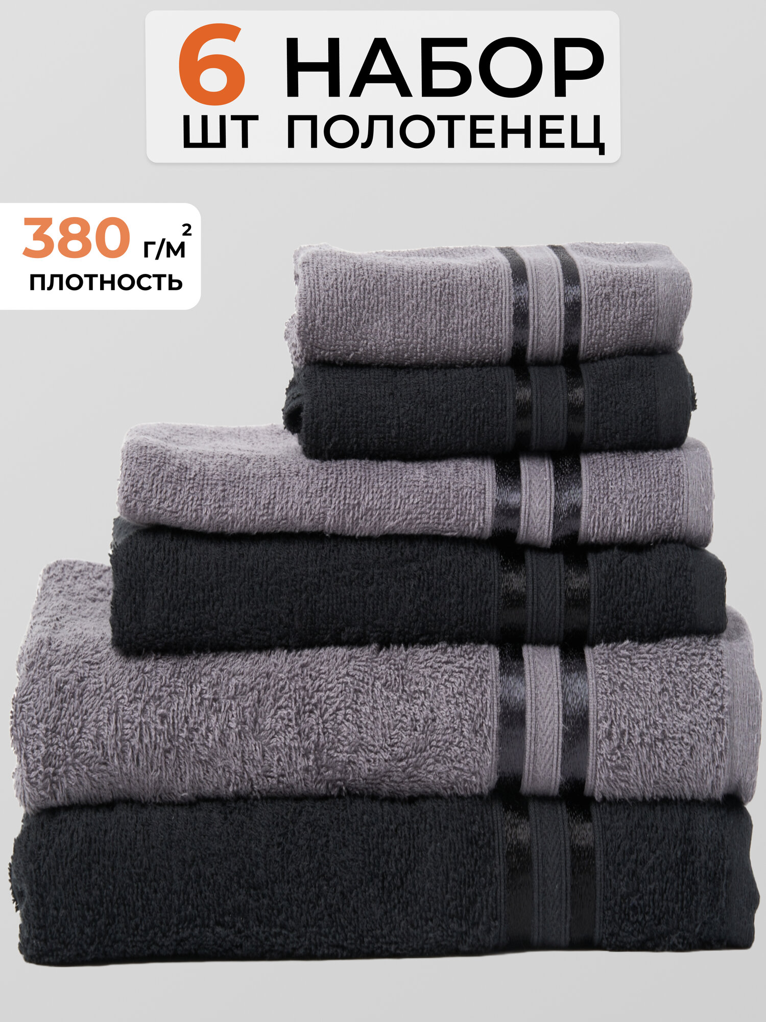 фото Набор банных хлопковых полотенец Kadriya Home 50х100