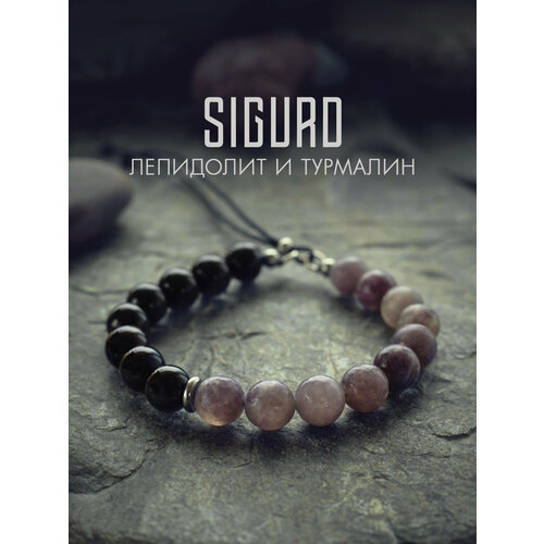 Браслет-нить SIGURD, турмалин черный, 1 шт., размер 19 см, черный/фиолетовый