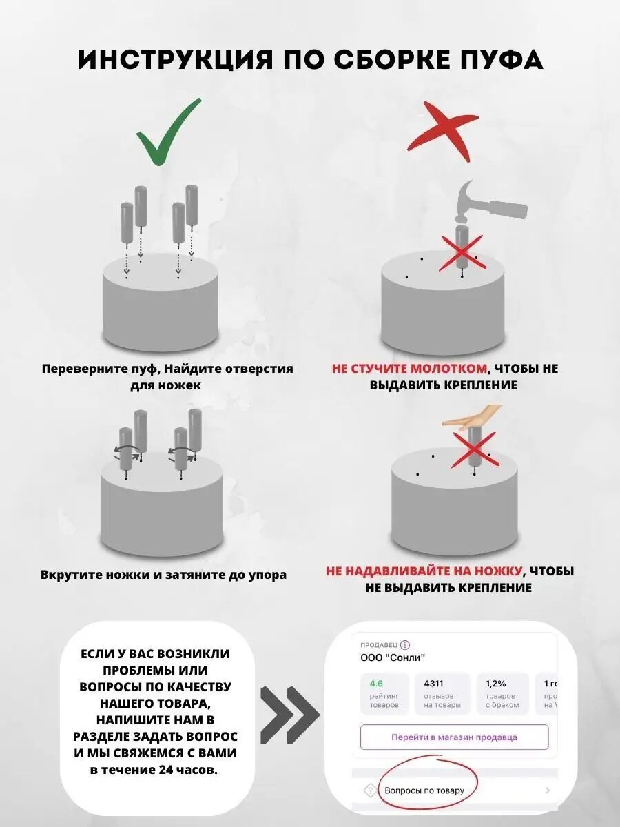 Круглый пуфик для прихожей, гостиной, спальни и туалетного столика на деревянных ножках — фото 1