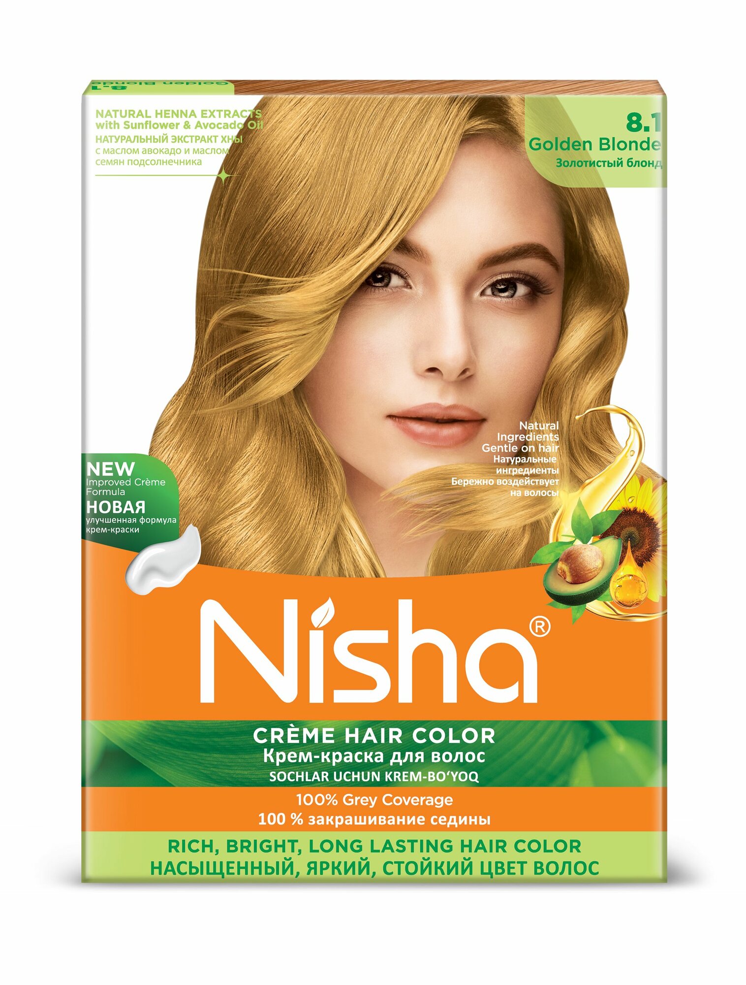 фото Крем-краска для волос ниша цвет коричневый шоколадный 3.51, YUTIKA,(60 г +60 мл + 12 мл)