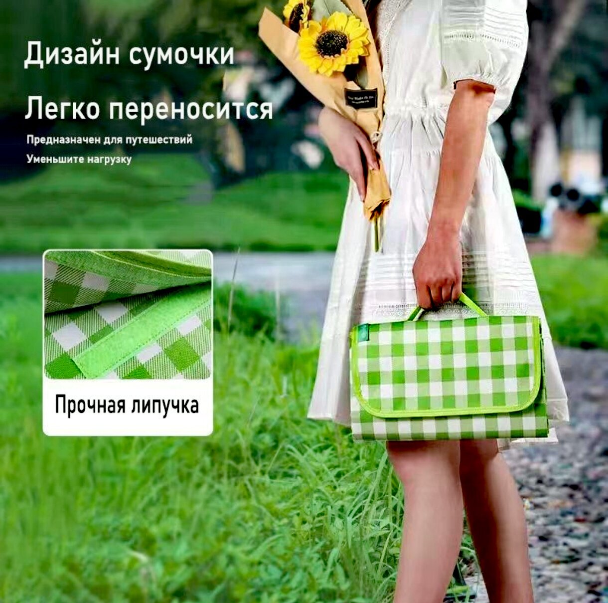 фото Пляжный коврик желтый для пикника и пляжа 150 х 200