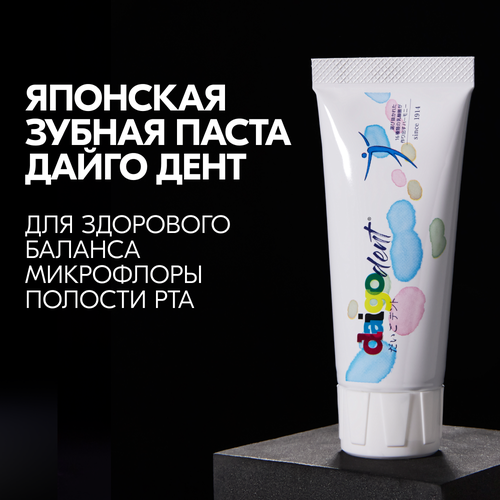 Зубная паста Daigo Dent для восстановления микрофлоры, 70 мл, 70 г, белый