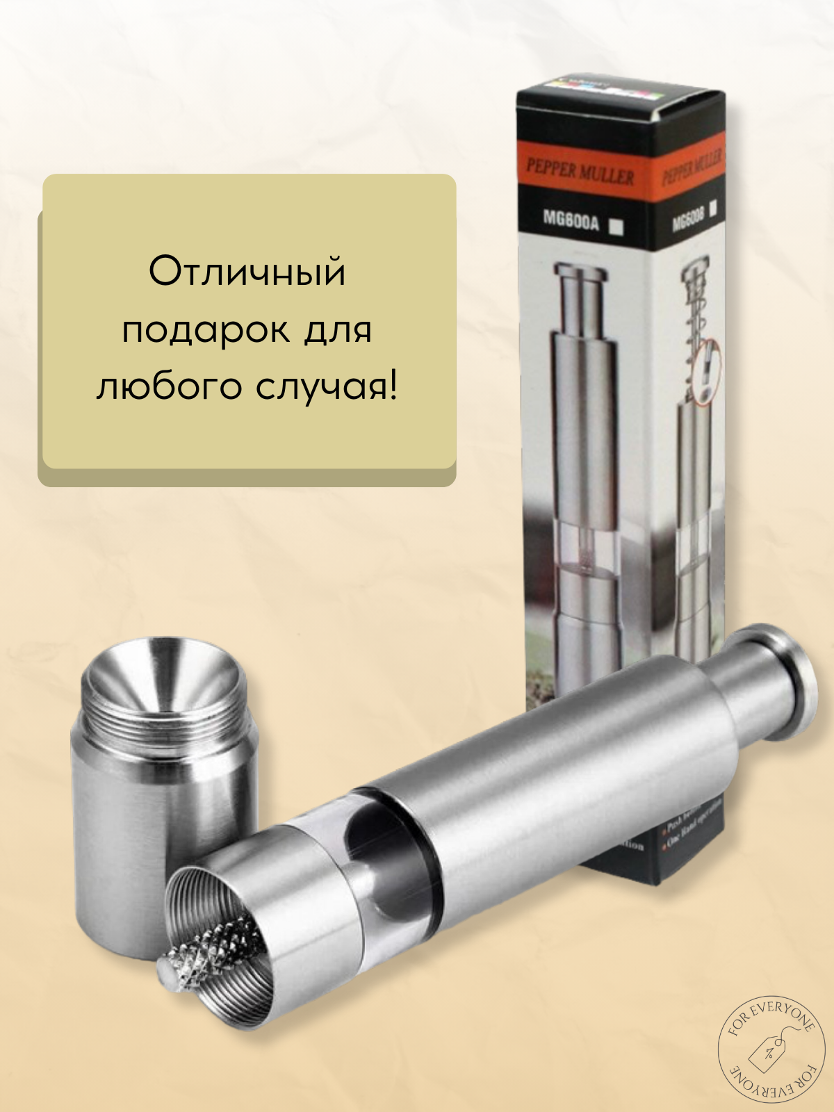 Мельница / Солонка / Для специй / Для перца / Для Соли/ RAVIOIL — фото 1