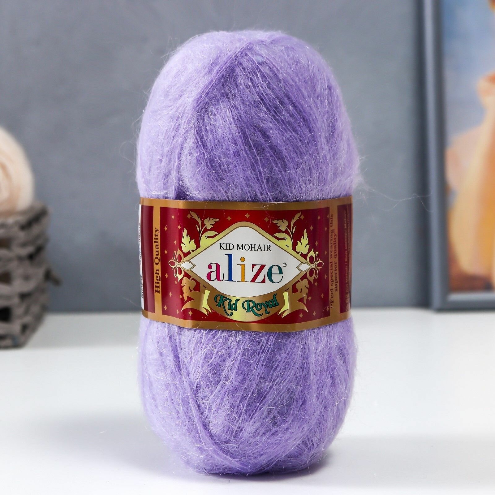 Пряжа для вязания Ализе Kid Royal (62% кид мохер, 38% полиамид) 50г/500м цв.158 сирень