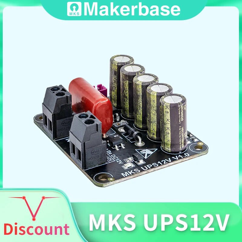 Makerbase MKS UPS 12V Модуль для 3D-принтеров