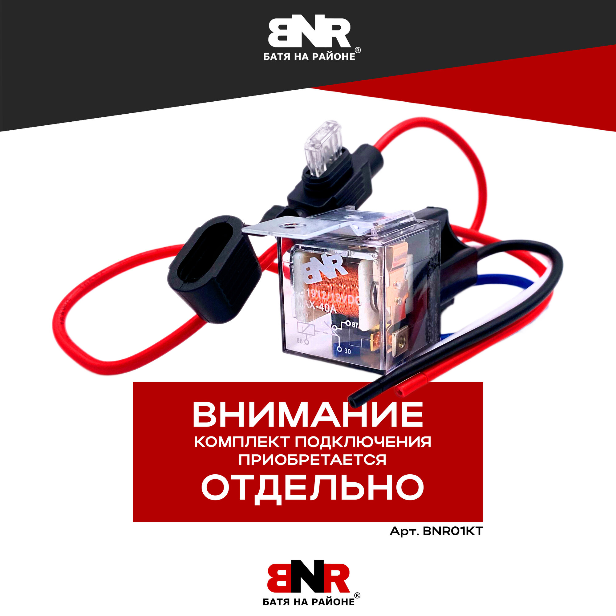 Батя на районе 12В Серый Перламутр / Легендарный громкий сигнал для авто / Комплект 2 сигнала — фото 1