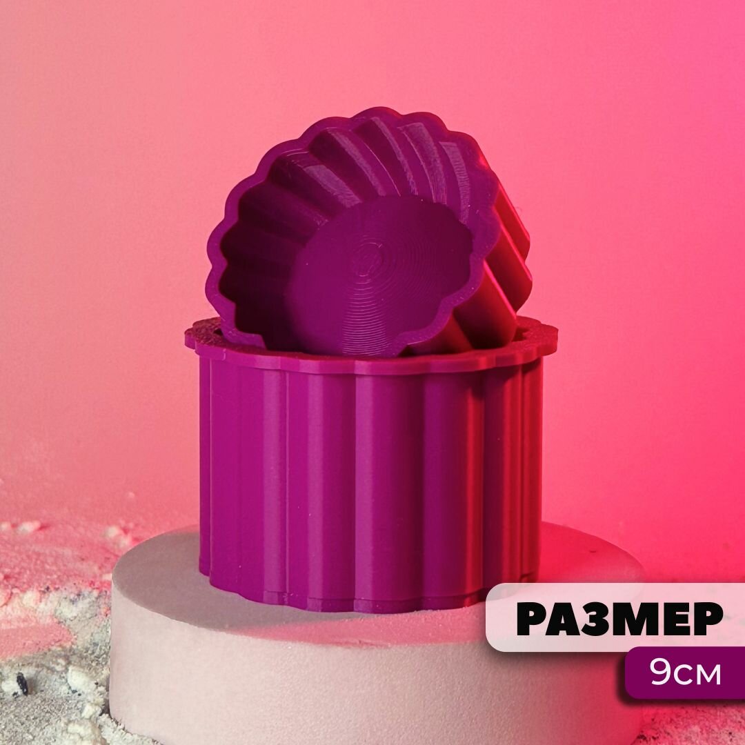 3D форма для бомбочек Зефирная чаша 9 см — фото 1