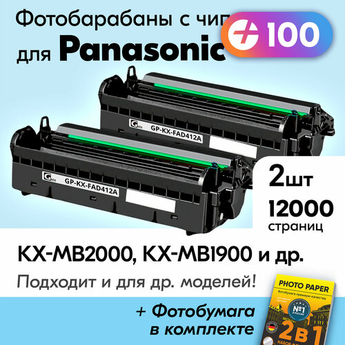 Фотобарабаны для Panasonic KX-FAD412A Panasonic KX-MB2000 KX-MB1900 KX-MB2020 KX-MB2051 и др 12000 копий с чипами 6464₽