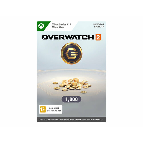 Игровая валюта Overwatch 2 1000 Overwatch Coins цифровая версия Xbox One Xbox Series XS RU 1599₽
