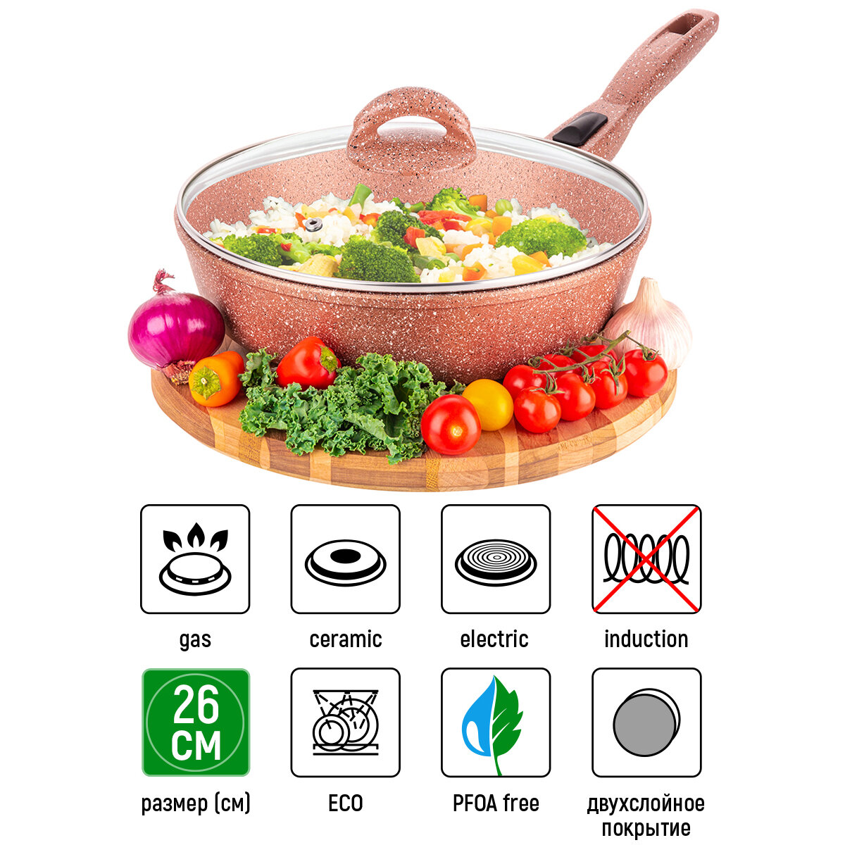 Сковорода глубокая 26 см Elan Gallery гармония вкуса Бронза с крышкой D26, со съёмной ручкой