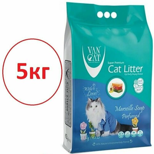 Van Cat комкующийся наполнитель без пыли с ароматом Марсельского мыла, пакет 5кг