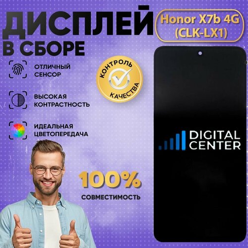 Дисплей для Huawei Honor X7b 4G CLK-LX1 ORIGINAL 4800₽
