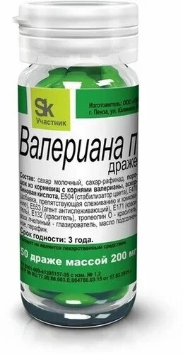 Картинки Валериана 50 драже Парафарм (успокаивающее, легкое седативное средство)