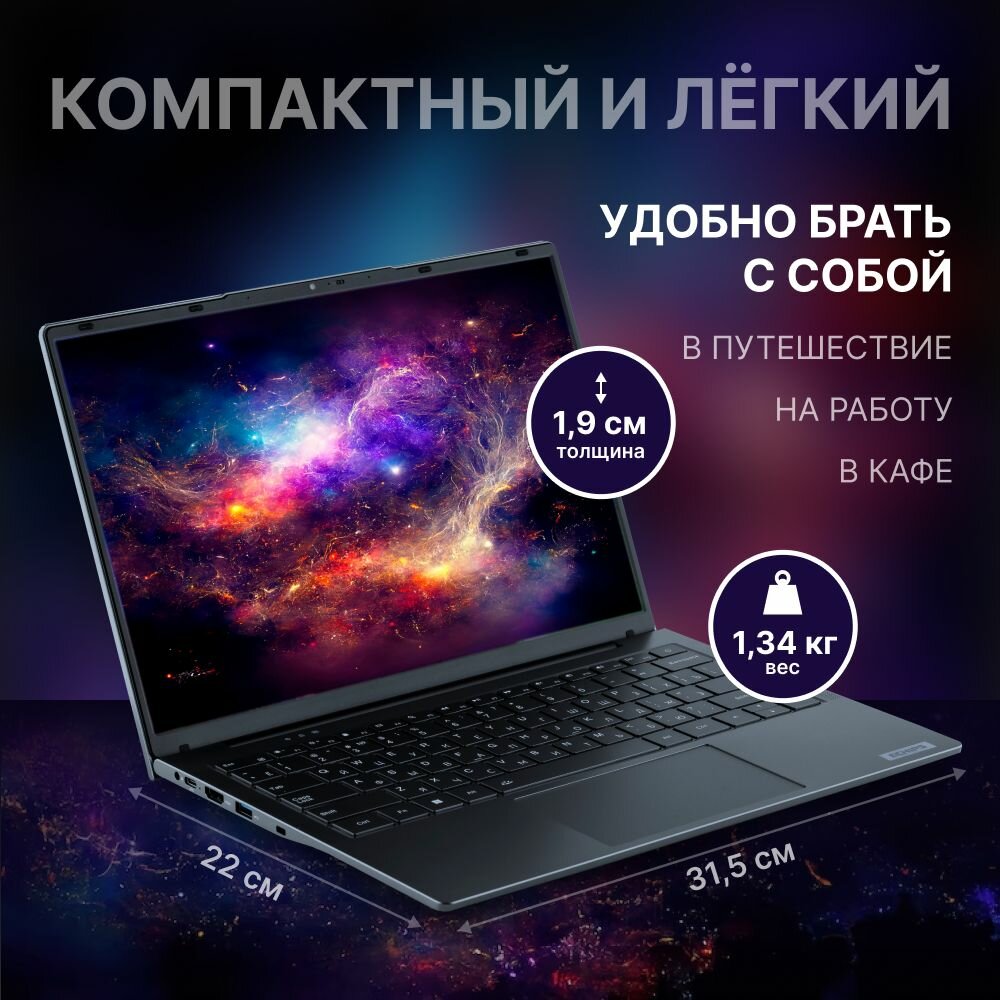 Ноутбук Echips Travel 14.1" 1920x1200 IPS Intel Celeron N5095 8GB RAM SSD 256GB Win 11 Home. Товар уцененный — фото 1