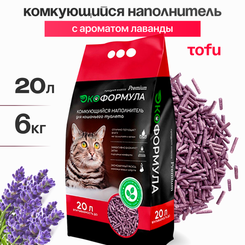 Наполнитель для кошачьего туалета комкующийся тофу 6 кг ЭкоФормула